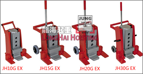 JH-G Ex液压爪式千斤顶