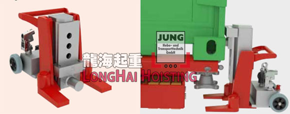 JUNG集装箱液压爪式千斤顶