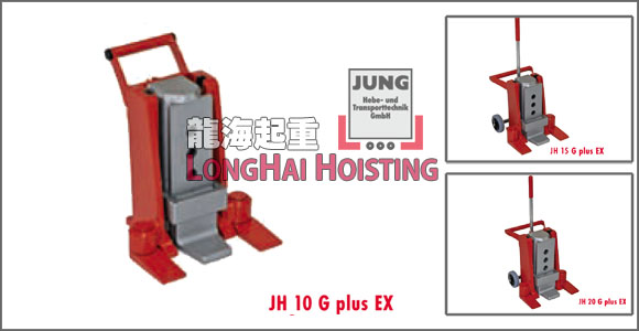JH10Gplus EX液压爪式千斤顶