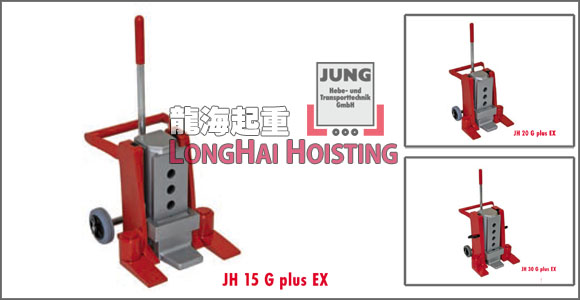 JH15Gplus EX液压爪式千斤顶