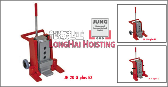 JH20Gplus EX液压爪式千斤顶