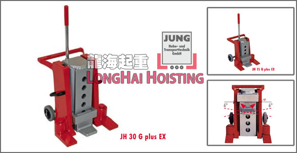 JH30Gplus EX液压爪式千斤顶