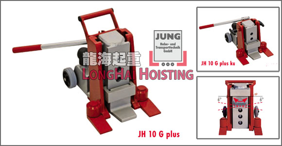 JH10G plus液压爪式千斤顶